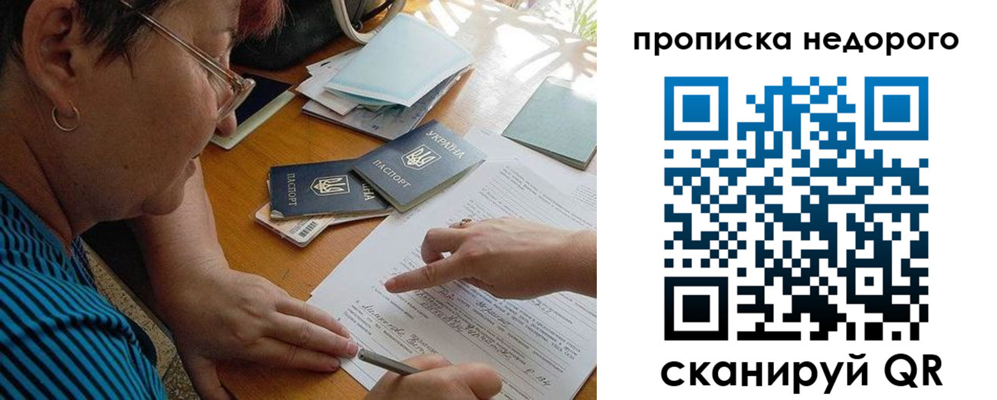 прописка для кредита в Грозном