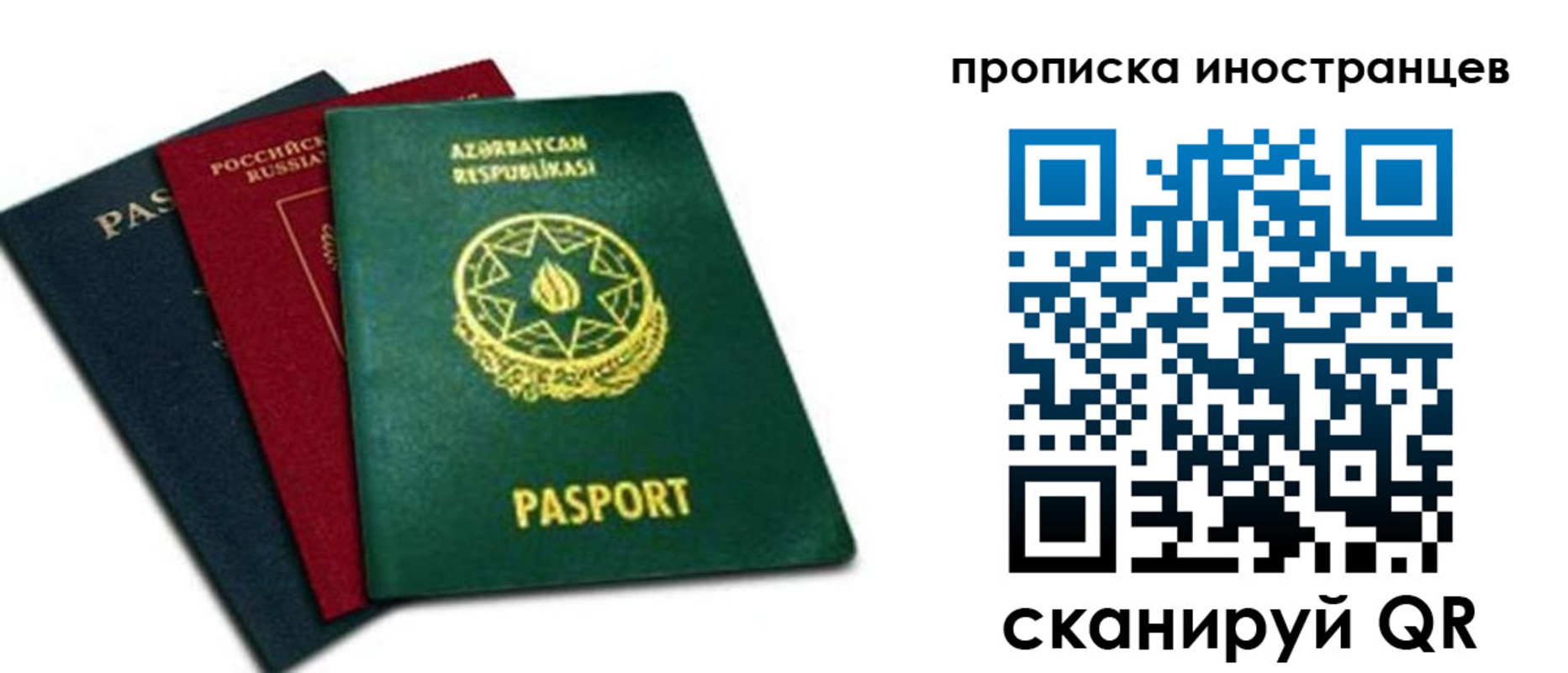 форма 3 в Грозном