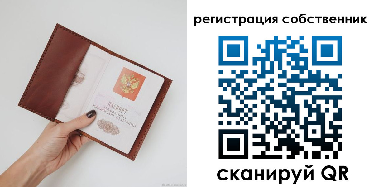 регистрация для дет. сада в Грозном