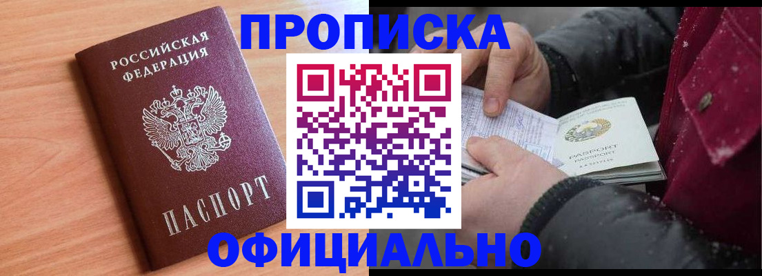 временная регистрация госуслуги в Грозном